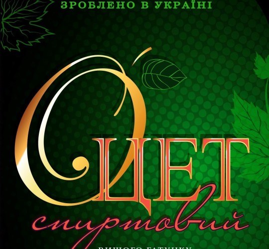 Оцет