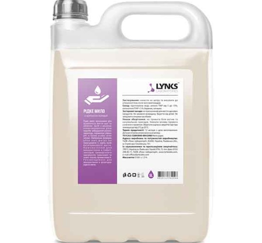 Рідке мило ТМ LYNKS LABORATORIES 5 л.