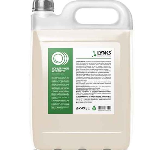 Засіб для ручного миття посуду Алоє ТМ LYNKS LABORATORIES 5 л.