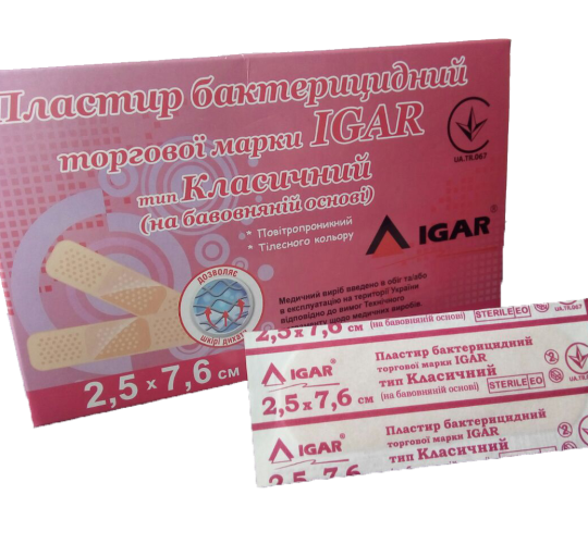 Пластир бактерицидний (класичний)
