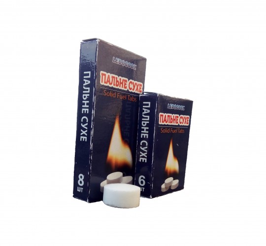 Пальне сухе в таблетках TM LEDOCOOL  8 шт.